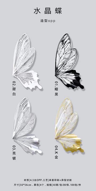 PAPEL COREANO-0277